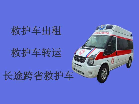 天津救护车出租-私人救护车跑长途
